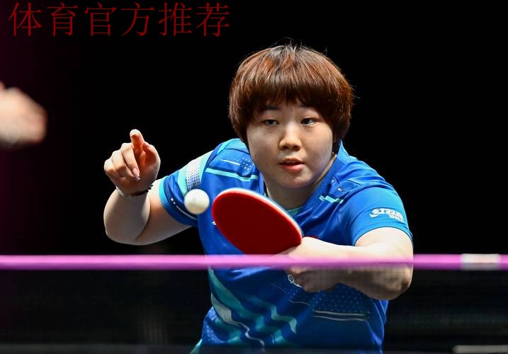 蒯曼晋级女单八强