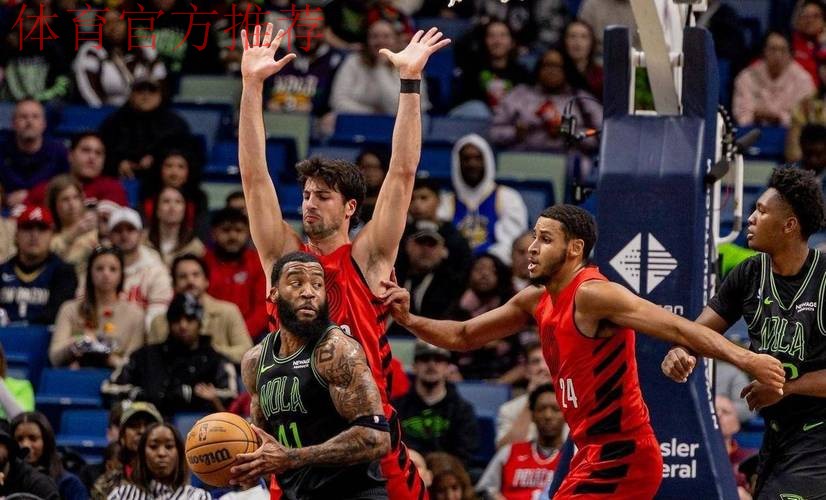 六人得分上双 鹈鹕大胜开拓者 六人得分上双 鹈鹕大胜开拓者