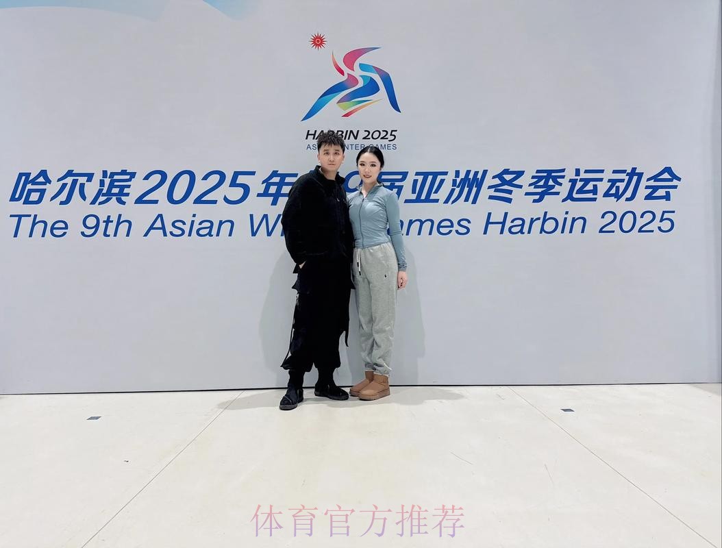 在哈尔滨第九届亚洲冬季运动会开幕式欢迎宴会上的致辞 在哈尔滨第九届亚洲冬季运动会开幕式欢迎宴会上的致辞